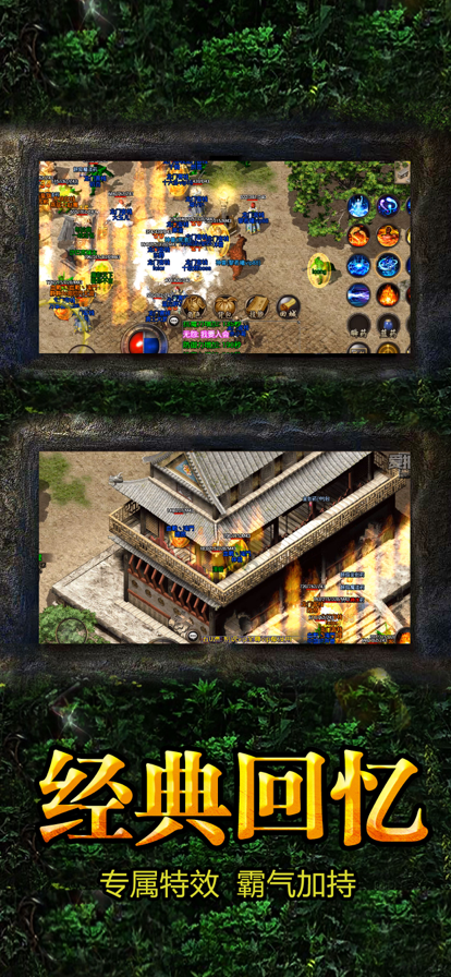 红牛神器-侠义九州