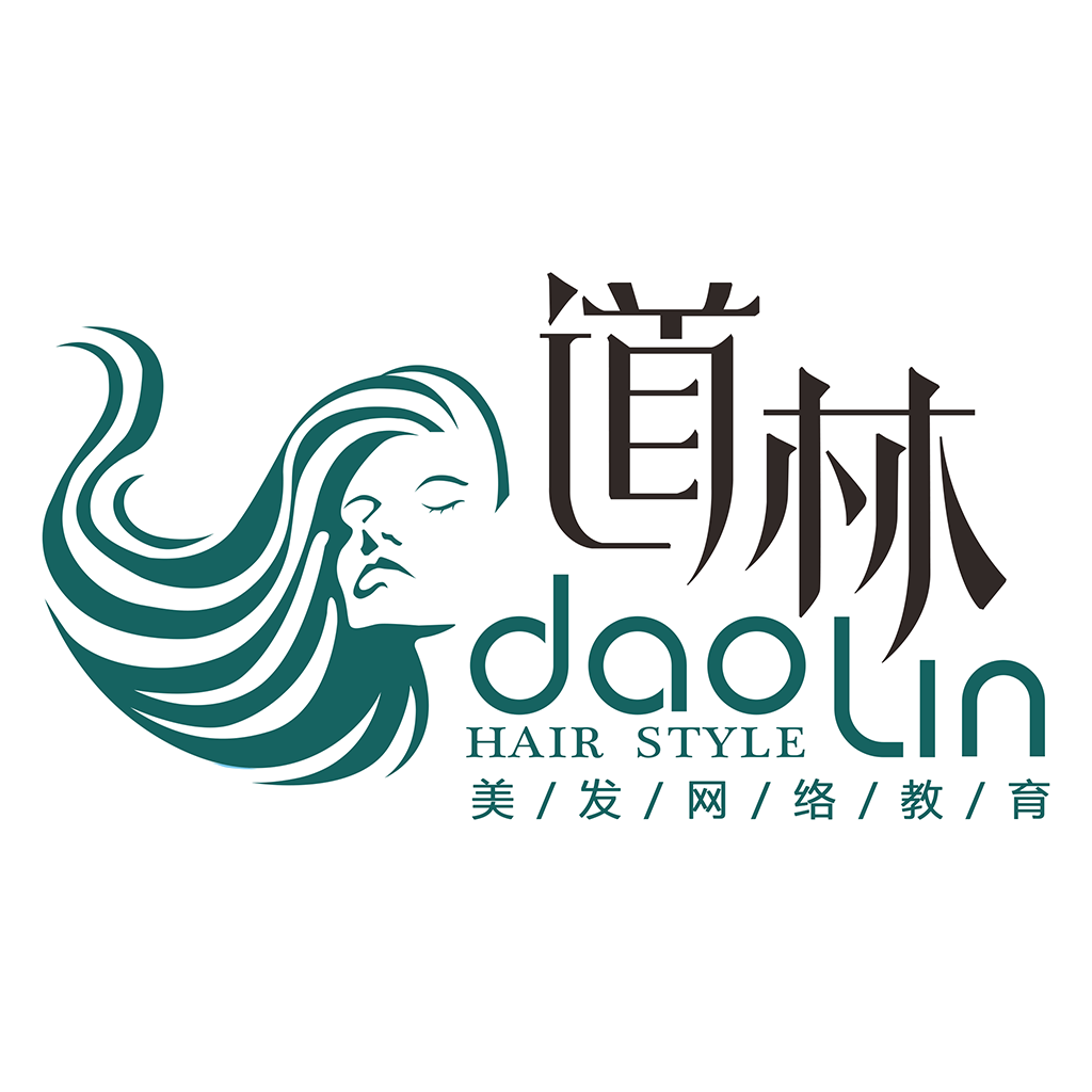 道林美发公会