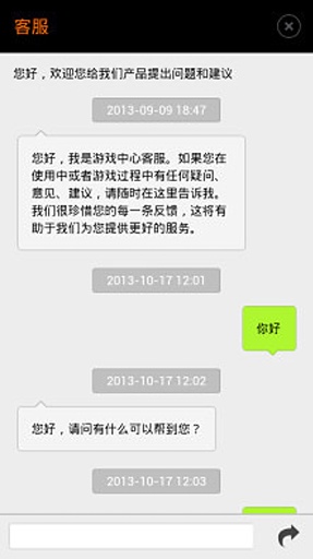 小米游戏安全插件 小米游戏安全插件