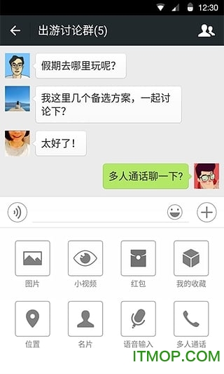 微信苹果旧版本