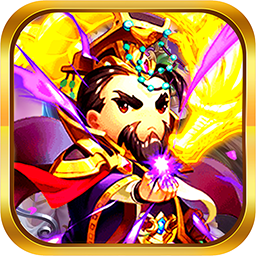 挂机那三国BT（无限充值版）