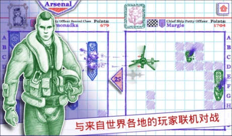 海战棋2中文版(Sea Battle 2) 海战棋2中文版(Sea Battle 2)