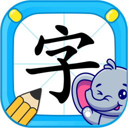 识字启蒙