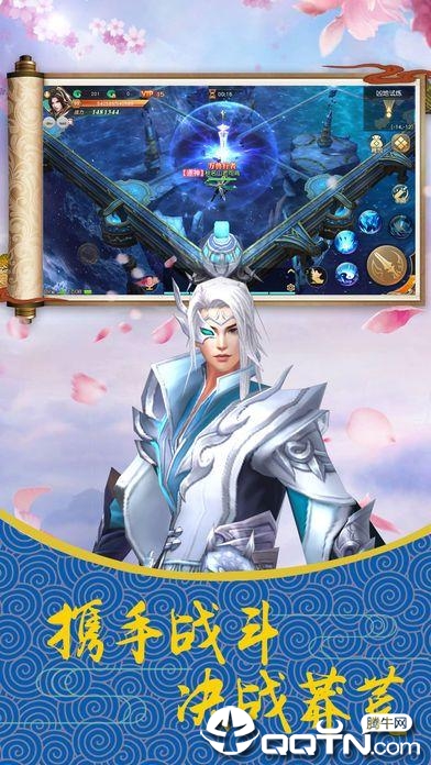 莽荒伏魔录神幻修真