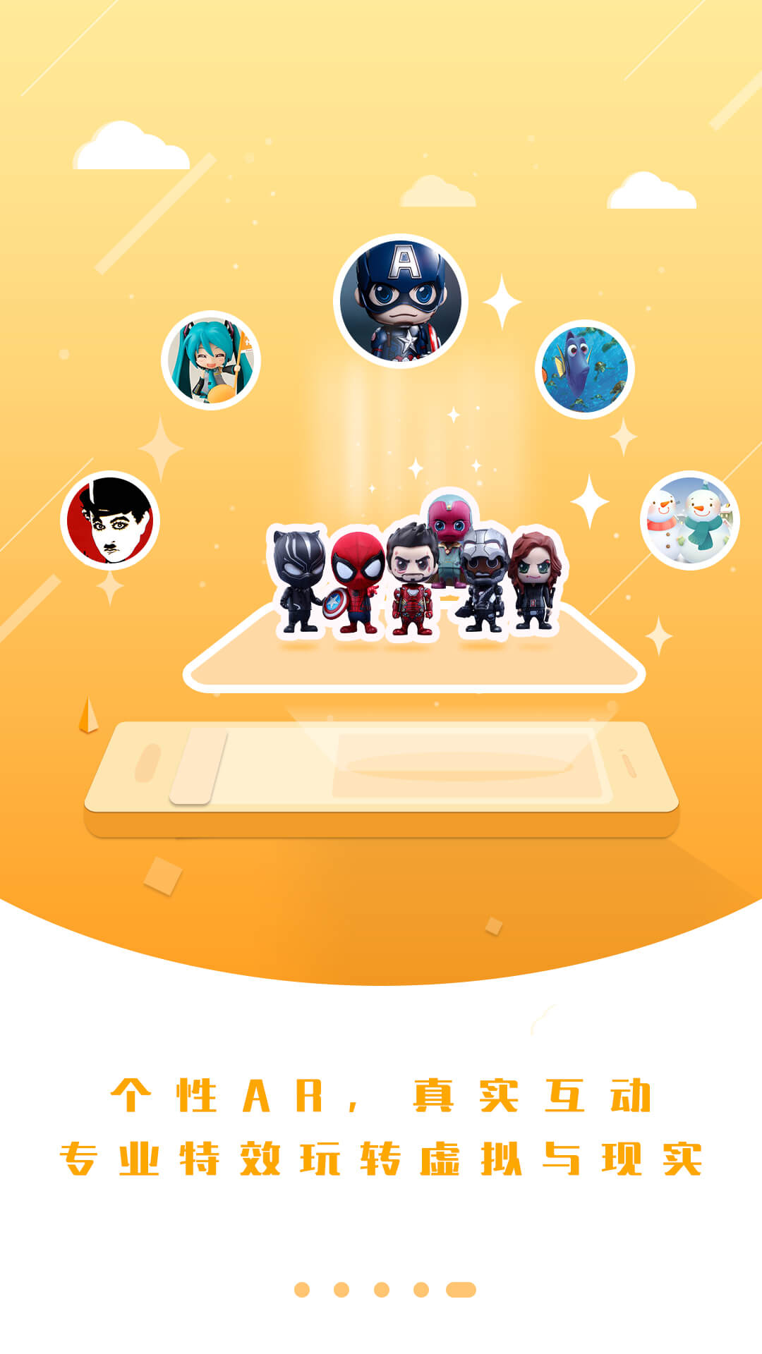 51铃声视频秀.AR版