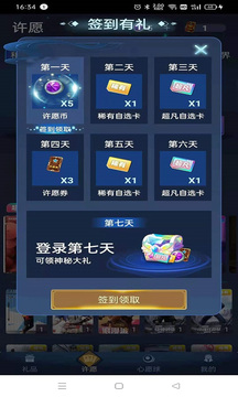 抽多多 抽多多