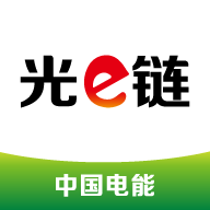 电能光e链