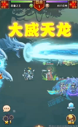 动漫明星大乱斗 动漫明星大乱斗