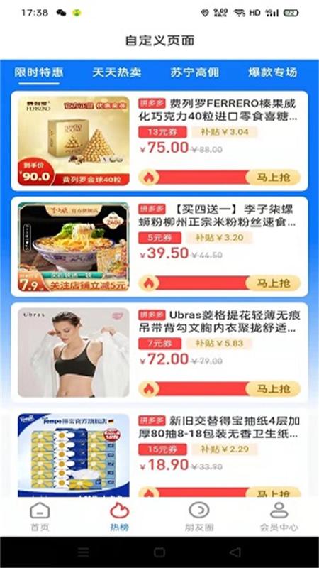 农城之约 农城之约