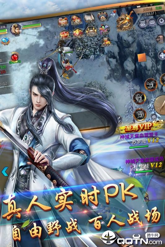 一剑九仙