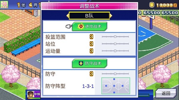 篮球热潮物语debug内置菜单