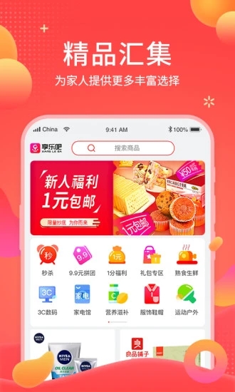 享乐吧商城 享乐吧商城