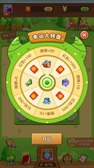 疯狂打怪兽CFM 疯狂打怪兽CFM