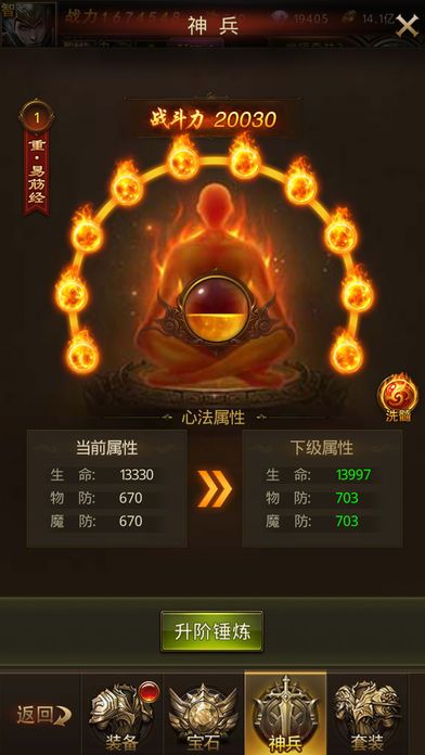 一刀烈火 一刀烈火