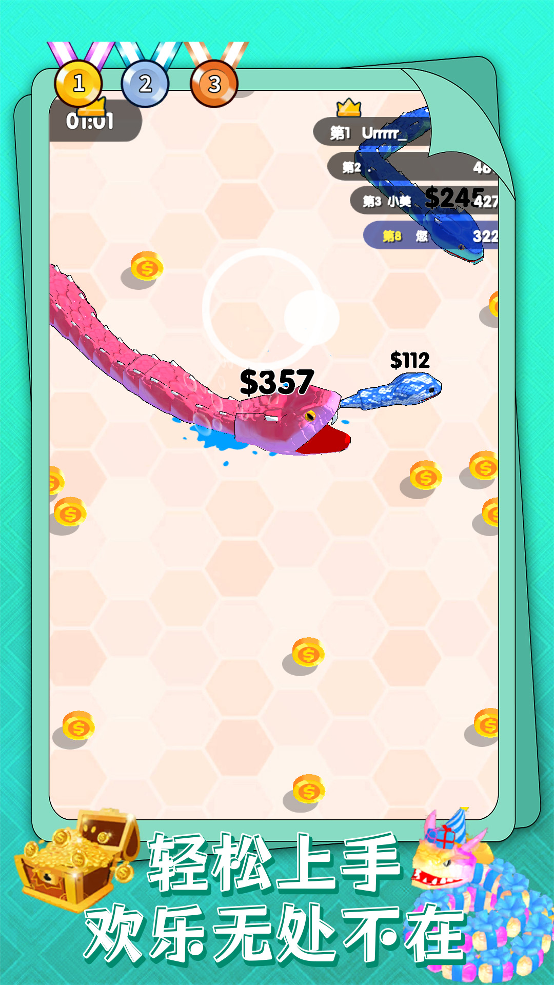 蛇蛇风暴 蛇蛇风暴