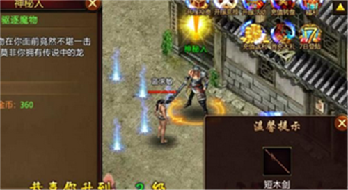 魔域屠龙 魔域屠龙