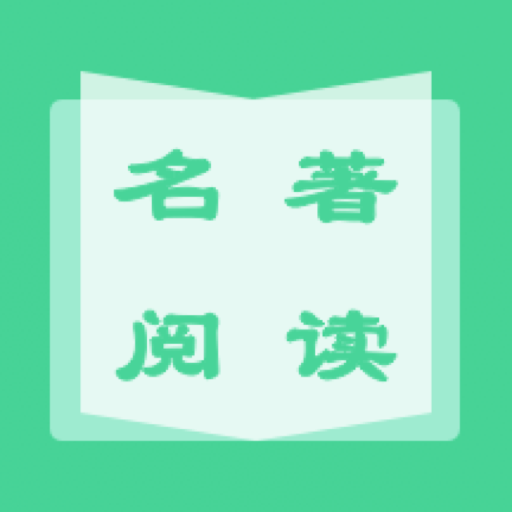有声英语小说