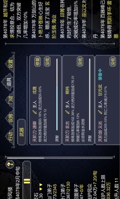 如何建立一个修仙门派