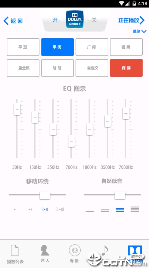 TxDOLBY音乐下载器汉化版