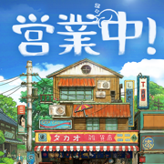 下町ドリーム