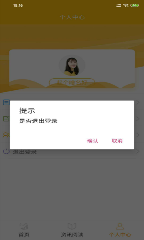 渔具商城 渔具商城