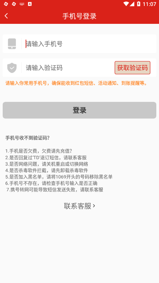 猛虎看点 猛虎看点