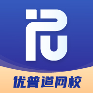网校学习