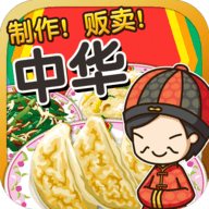 料理达人