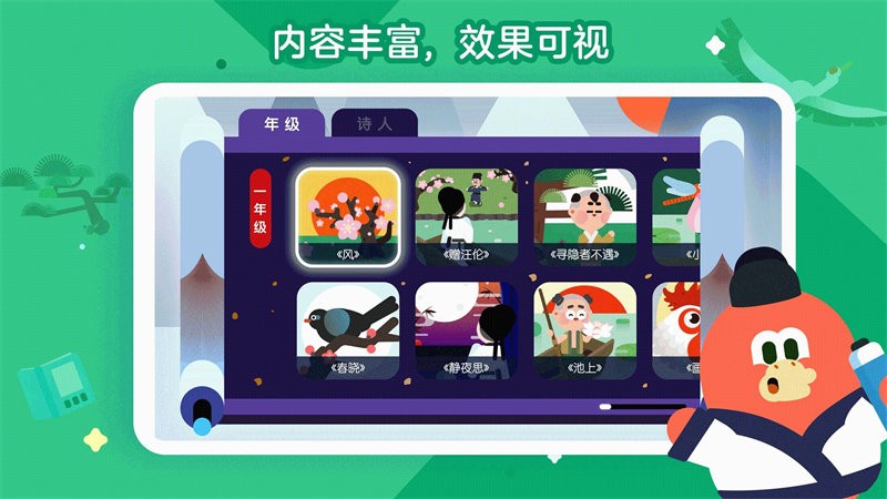 红豆古诗 红豆古诗