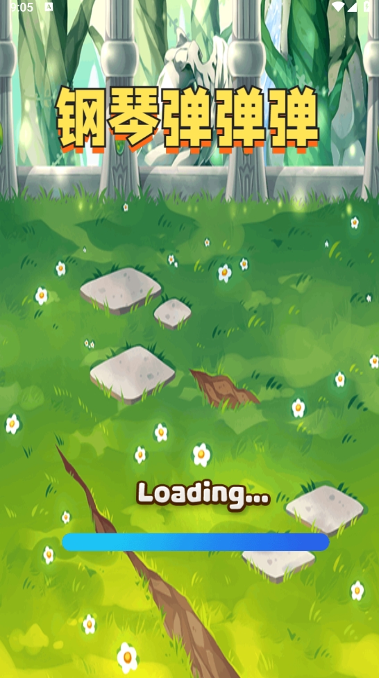 钢琴弹弹弹 钢琴弹弹弹