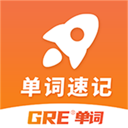 速记GRE单词