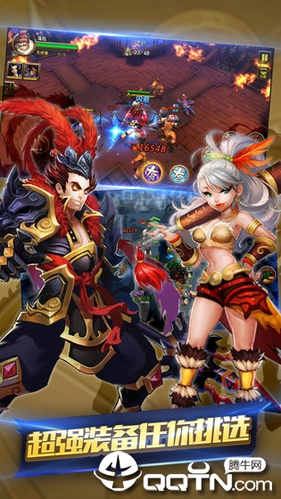 萌物大乱斗 萌物大乱斗