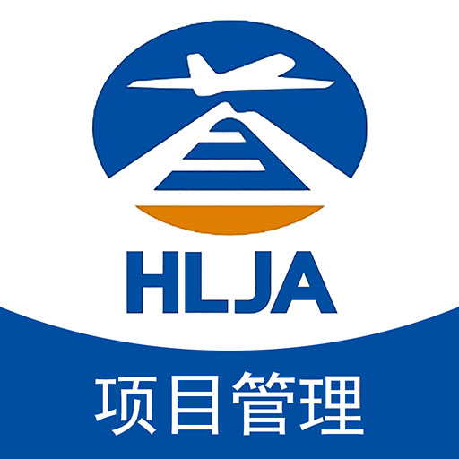 哈尔滨机场扩建工程项目管理平台