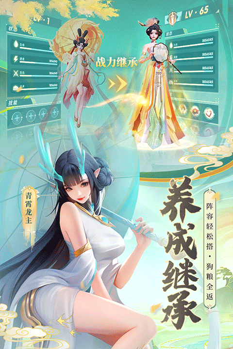 上古王冠快手版