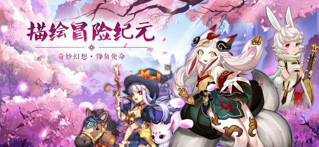 天使幻境 天使幻境