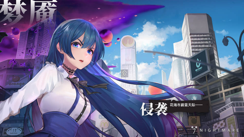 梦境链接 梦境链接
