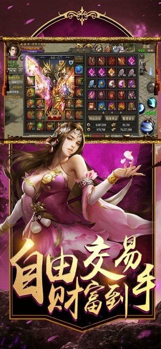烈火战魂