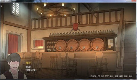 阿 德 莱 德 旅 馆 中 文 版