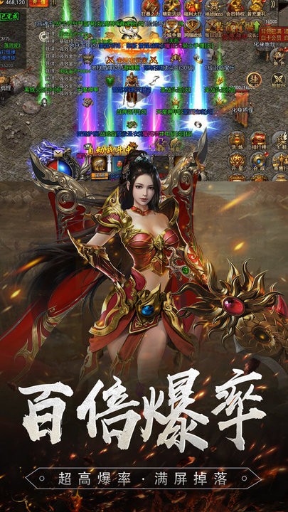 降妖传奇