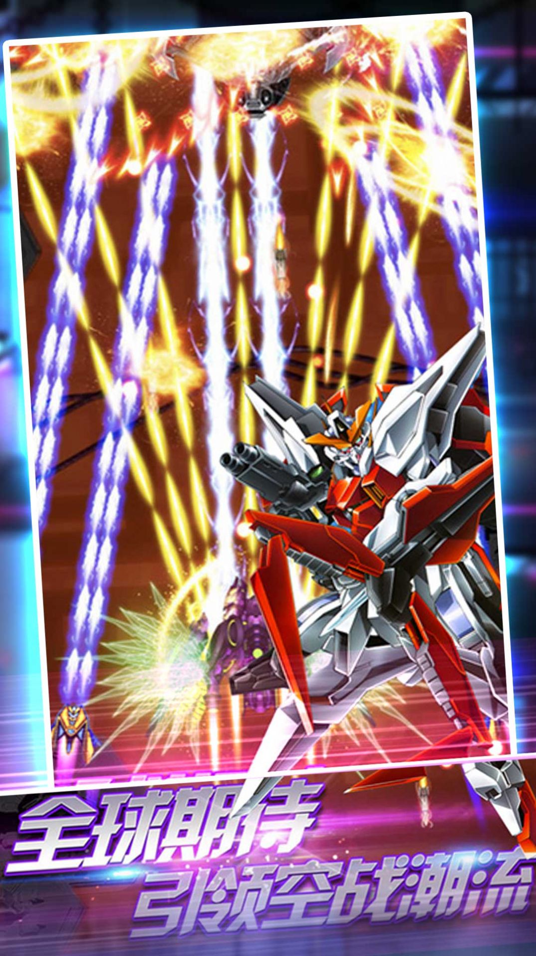 星际模拟穿越 星际模拟穿越