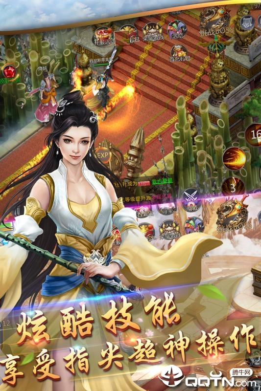 一剑九仙