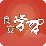 食安学习