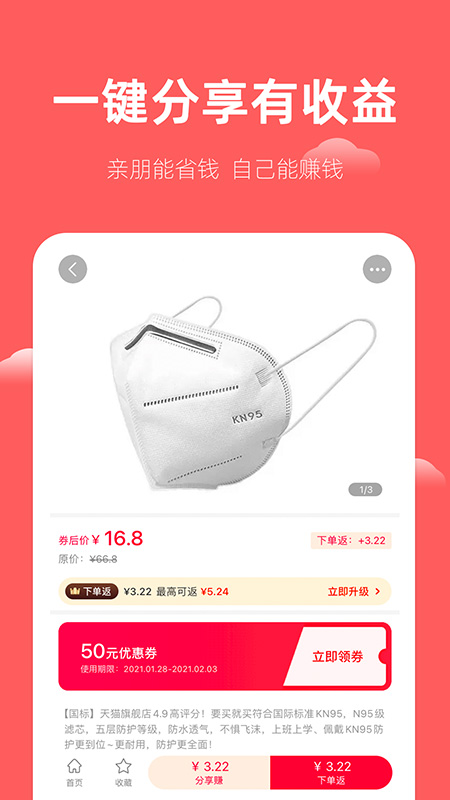 宅点零钱 宅点零钱