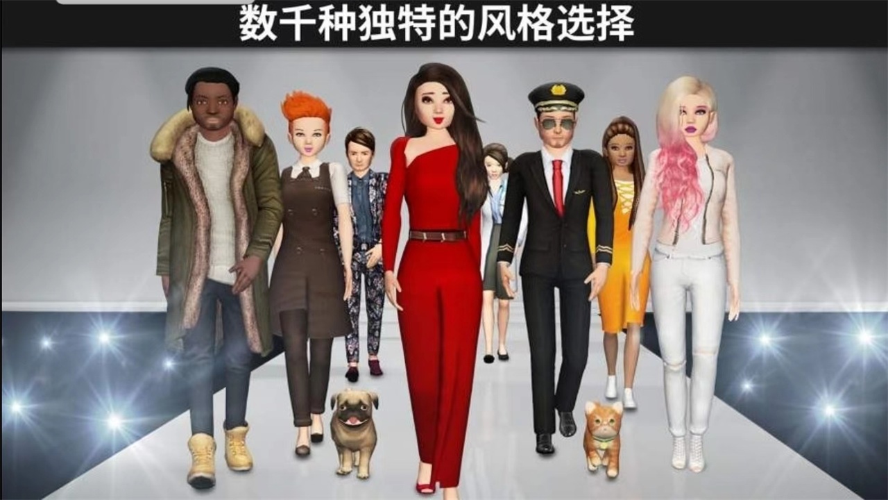 Avakin虚拟世界(Avakin Life) Avakin虚拟世界(Avakin Life)