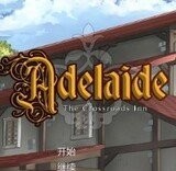 阿 德 莱 德 旅 馆 中 文 版