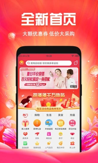 有正好品 有正好品