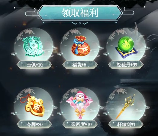 庆佘年:福利版 庆佘年:福利版