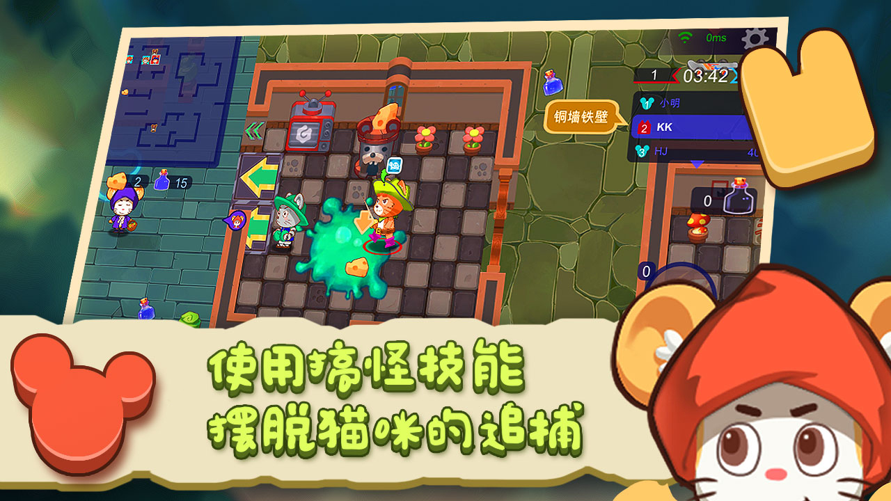 猫咪别追我 猫咪别追我