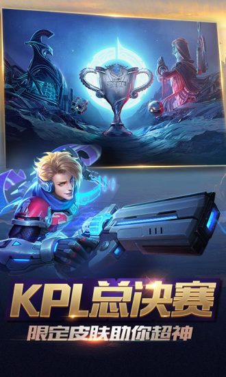 王者荣耀狗年寒假大礼包