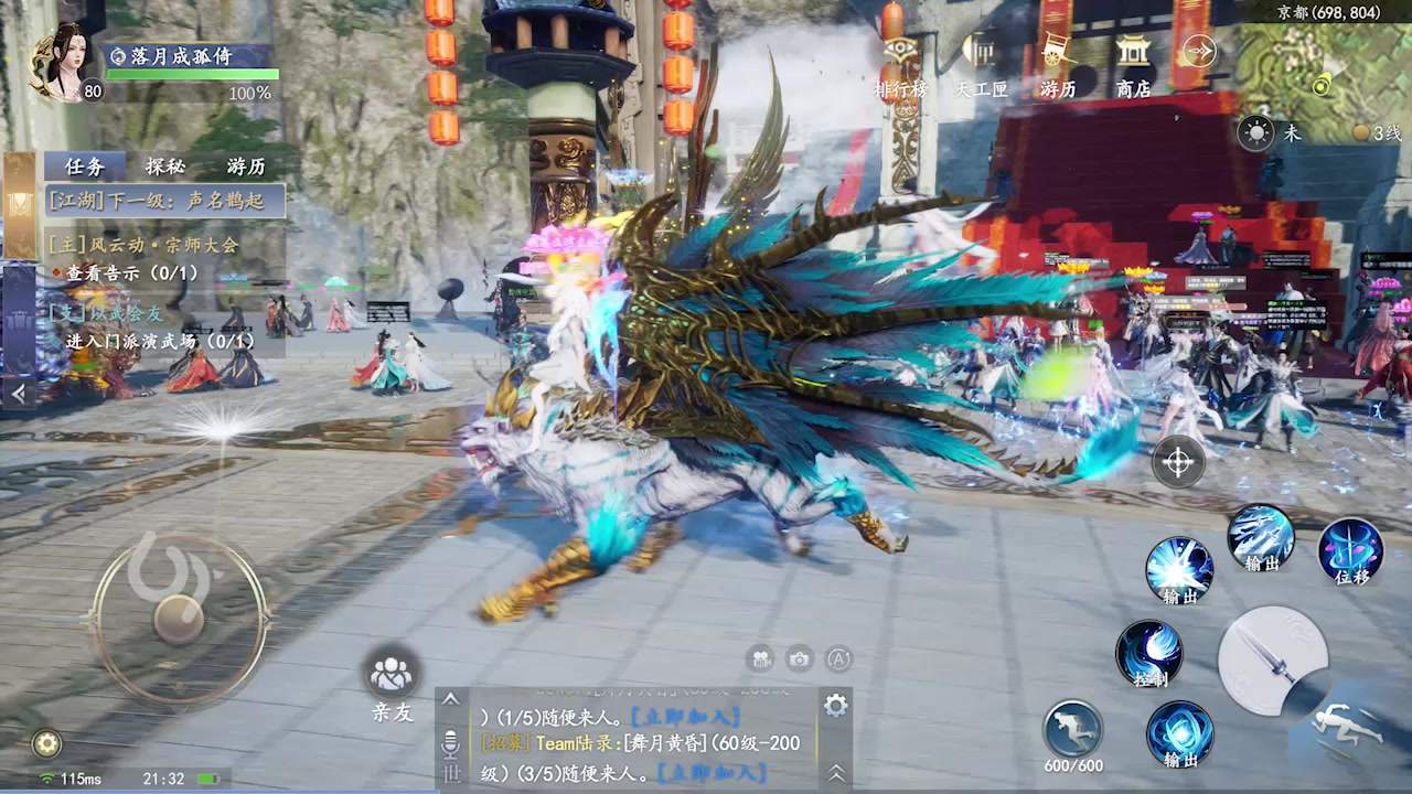 沉香若梦